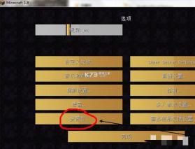 我的世界材质包编辑器(MCPE Center) v1.10.1 安卓下载软件 截图