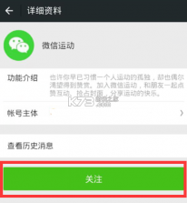 健康运动计步器 v1168 app下载免费 截图