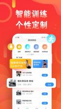 健康运动计步器 v1168 app下载免费 截图