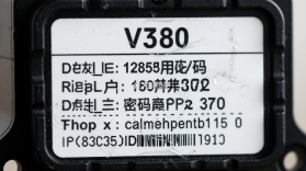 V380 v6.4.90 下载手机版 截图
