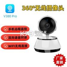 V380 v6.4.90 下载手机版 截图