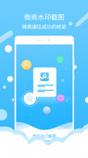 V380 v6.4.90 下载手机版 截图