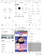 QCY蓝牙耳机 v4.2.4 下载免费 截图