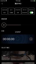 Cachito v2.7.7 安卓下载软件 截图