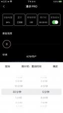Cachito v2.7.7 安卓下载软件 截图