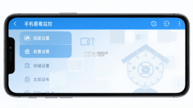 移动手机看家监控 v1.5.3.8 安卓下载软件 截图