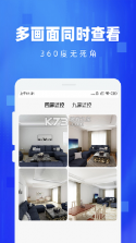 移动手机看家监控 v1.5.3.8 安卓下载软件 截图