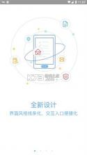 德物管 v4.9.109 下载官方版 截图