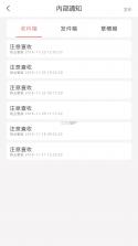 德物管 v4.9.109 app下载免费 截图