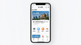 宜人宜宾 v3.1.3 安卓下载软件的app 截图