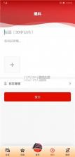 宜人宜宾 v3.1.3 安卓下载软件的app 截图