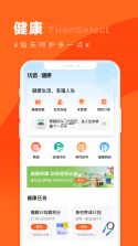 宜人宜宾 v3.1.3 安卓下载软件的app 截图