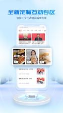宜人宜宾 v3.1.3 安卓下载软件的app 截图