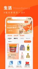 宜人宜宾 v3.1.3 安卓下载软件的app 截图