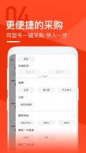 锐锢商城 v3.28.2 app下载免费 截图