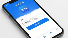 锐锢商城 v3.28.2 app下载免费 截图
