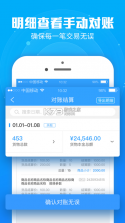 锐锢商城 v3.28.2 app下载免费 截图