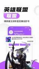 人人租号 v5.8.4 安卓下载软件免费 截图