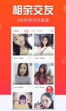 宜人宜宾 v3.1.3 安卓下载软件免费 截图