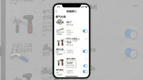 锐锢商城 v3.28.2 下载手机版 截图
