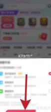 人人租号 v5.8.4 安卓下载软件免费 截图