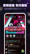 鱼耳 v7.0.0 安卓下载软件 截图