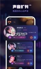 鱼耳 v7.0.0 安卓下载软件 截图