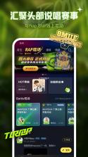 鱼耳 v7.0.0 安卓下载软件 截图