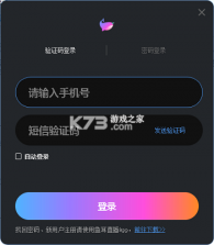 鱼耳 v7.0.0 安卓下载软件 截图