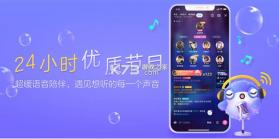 鱼耳 v7.0.0 安卓下载软件 截图