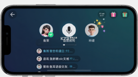 鱼耳 v7.0.0 下载官方版 截图