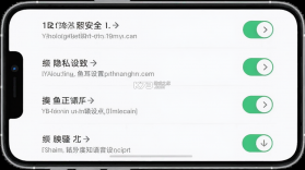 鱼耳 v7.0.0 下载官方版 截图