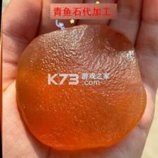 鱼耳 v7.0.0 下载官方版 截图