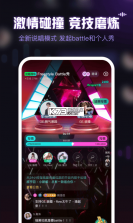 鱼耳 v7.0.0 下载官方版 截图