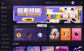 鱼耳 v7.0.0 下载官方版 截图