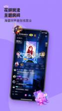 鱼耳 v7.0.0 下载官方版 截图