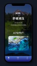 表面冥想 v1.7.1 安卓下载软件 截图