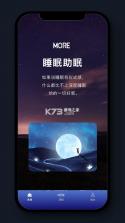 表面冥想 v1.7.1 安卓下载软件 截图