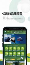亿方之家 v3.5.3 下载官方版 截图