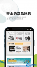 亿方之家 v3.5.3 下载官方版 截图