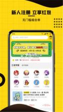 人人租号 v5.8.4 下载免费 截图