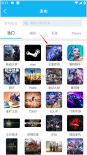 人人租号 v5.8.4 下载免费 截图
