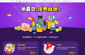 亿方之家 v3.5.3 下载官方版 截图