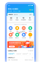 万师傅企业版 v2.23.02 安卓下载软件 截图
