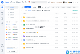 115生活 v38.3.0 app下载 截图