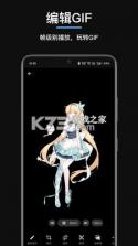 GIF制作星 v1.3.0 下载免费 截图