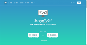GIF制作星 v1.3.0 下载免费 截图