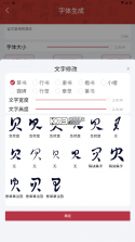 书画同源 v1.7.78 安卓下载软件免费 截图