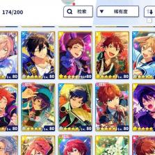 偶像梦幻祭2 v4.5.8861 官方下载安装 截图