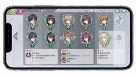 偶像梦幻祭2 v4.5.8861 官方下载安装 截图